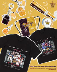 ‘빵! 빵! 터진다’ KBO, 올스타전 기념 상품 출시…“베스트 12 선수 티셔츠 한정 판매”