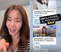 방송인 안선영, 캐나다 이민설 재차 해명…“이민 아니다, 아이 유학 보호자 역할”