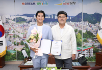 삼척시, 제2회 삼척해(海)랑영화제 조직위원장에 배우 신현준 위촉