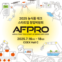 “말산업 창업 기업 성장 지원” 한국마사회, 농식품 테크 스타트업 창업박람회 참가