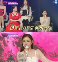 송가인 “오랜만에 친정에 왔다” 콘서트 ‘첫정’ 설렘 UP (‘수밤’)