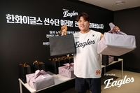 김승연 회장, 전반기 1위 한화 선수단에 ‘통’ 크게 쐈다!…에어팟 맥스 80개 선물