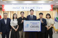 한국도로공사서비스 강원권역본부, 원주시 저소득층 학생 후원금 560만 원 전달