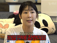 ‘10일만에 퇴학!’…사유리 아들 젠, 놀이학교서 쫓겨난 사연은?