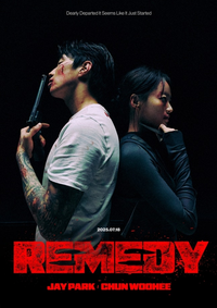 박재범, 신곡에 누아르 입혔다 ‘천우희와 깜짝 협업’