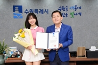 수원시, 안지현 수원FC 치어리더 ‘뷰티썸 수원’ 홍보대사로 위촉