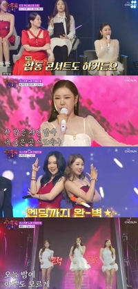 송가인·정미애→강예슬까지…‘미스트롯1’ 眞들, 콘서트 앞두고 수밤 장악