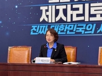 백선희, “윤석열 재구속... 내란수괴 윤석열에게는 철창을, 국민에게는 정의를 돌려준 결정”