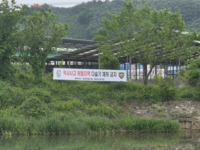 강원자치도, 여름철 내수면 비관리지역 수상 안전사고 예방 중점관리 추진