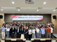 강원자치도, 사회복지시설 보조금 부정수급 예방교육