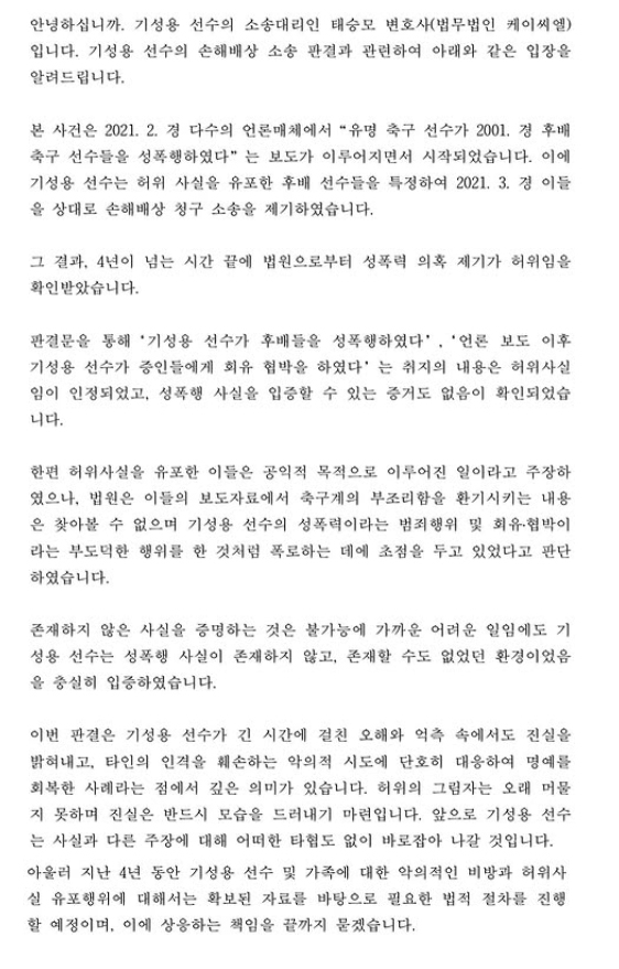 news-p.v1.20250711.9c563deeca964368a880a79f0c46eb0f_P1.jpg