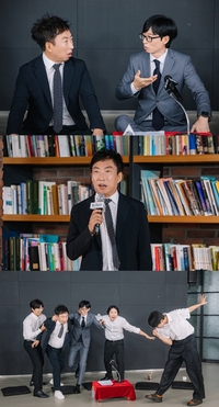 “유느+명수옹 조합은 꿀잼” 박명수, 5년 만에 유재석 재회 (‘놀뭐’)