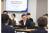 김동연 “민생회복소비쿠폰 효과 속도가 중요하다”