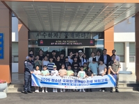 동해시, 2025 청소년 국제항(동해항) 진로 체험교육