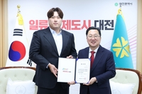 KBO 퓨처스 올스타전 이장우 대전시장 ‘시구’→대전아트콰이어 ‘애국가 제창’