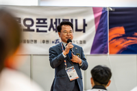 춘천시 <2025 KTA 태권도장 교육·산업 박람회> 개막