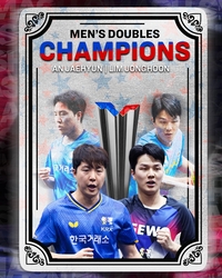 임종훈-안재현 조, WTT 美 스매시 우승…‘세계 1위’ 르브렁 형제 또 제압