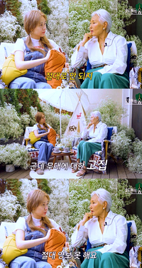 옥주현X패티김 ‘This is me’…“거만, 도도하고 고집 세!”…