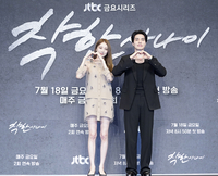 JTBC 금요드라마 첫 주자 ‘착한 사나이’ 올드함 딛고 날아오를까 [SS현장]