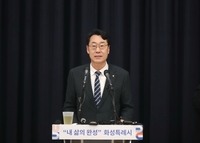 정명근“시민의 생명 지켜야 할 시장으로서 무거운 책임감을 느낀다”