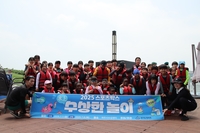 경기도체육회 ‘스포츠박스 수상(水上)한 놀이’ 성료