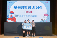 부산국제코미디페스티벌(BICF), ‘코미디 스쿨어택’ 성료…학교로 찾아간 웃음 배달