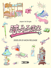 아일릿, 9월 1일 일본 데뷔