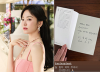 송혜교, 재벌 인맥도 남달라…박용만 前 두산 회장과 훈훈한 교류