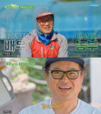 김상호, ‘제철남자’로 무공해 32년차 예능감…“이구역 힐링캐는 바로 나”