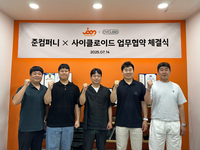 “딜러 업무 간소화·보조금 신청 자동화”…카랩·사이클로이드 MOU 체결