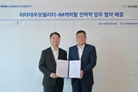 타타대우모빌리티, iM캐피탈과 전략적 업무제휴 협약 체결