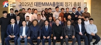 대한MMA총협회, 12일 원주에서 올해 정기 총회 개최해