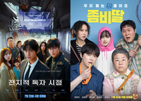 대세는 IP 싸움…‘전독시’ VS ‘좀비딸’, 여름 극장가 맞대결 [SS무비]
