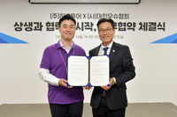 스포츠와 여행이 만난다…우슈협회·하나투어 전략전 업무협약 체결
