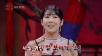 “어릴때부터 귀신 봤다”…사유리, 충격고백에 무속인도 긴장 “이건 귀신이 탐내는 것”