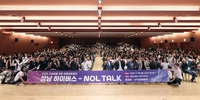 놀유니버스, 지역 청소년 위한 진로 멘토링 ‘놀 토크’ 성료