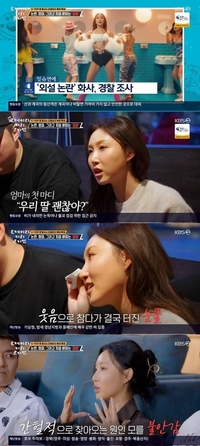 화사, 2023년에 공황장애 왔다