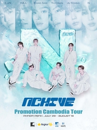 엔카이브, 캄보디아 프로모션 투어 스타트…국민앱 앰버서더 발탁까지 ‘K-POP 신흥시장’ 흔든다