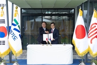 김동연“국교정상화 60주년 韓·日 상생 모멘텀 되길 기대한다”