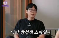 박병은, “이상형은 내 개그에 배꼽 잡고 웃어주는 방청객 스타일”(나래식)