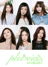 앳하트, 트위스트 버전 필름→개인 프로필 공개 완료…‘러블리+청초’ 심쿵 비주얼!