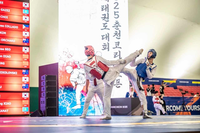 <2025 춘천코리아오픈국제태권도대회> 16일 대회 이틀째 한국 금빛 질주