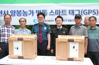 춘천시, 벌통 도난예방 스마트태그 부착 행사