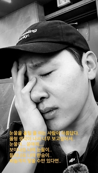 멜로망스 김민석 “눈물을 흘릴 줄 아는 사람이 아름답다”…왜 이러는지 아시는 분? [★SNS]