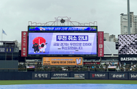 [포토]우천 및 그라운드 사정으로 취소된 한화와 KT의 수원 경기