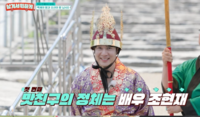 ‘남겨서 뭐하게’ 조현재, 이영자·박세리와 티키타카→플레이팅까지 완벽