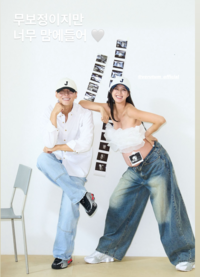 ‘쌍둥이 임신’ 지소연♥송재희, 만삭 화보가 웨딩 느낌 [★SNS]