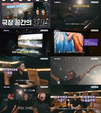 메가박스, ‘개인화’ 트렌드 맞춰 진화…코엑스점 25주년 맞아 대대적 리뉴얼