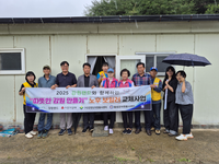 횡성군자원봉센터, 저소득층 노후보일러 교체 사업 추진