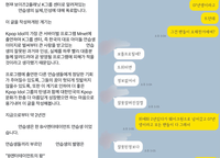 “곧 잘릴 새X가” 참가자 인성 논란 터진 ‘보플2’